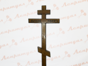 Купить дубовый крест на похороны