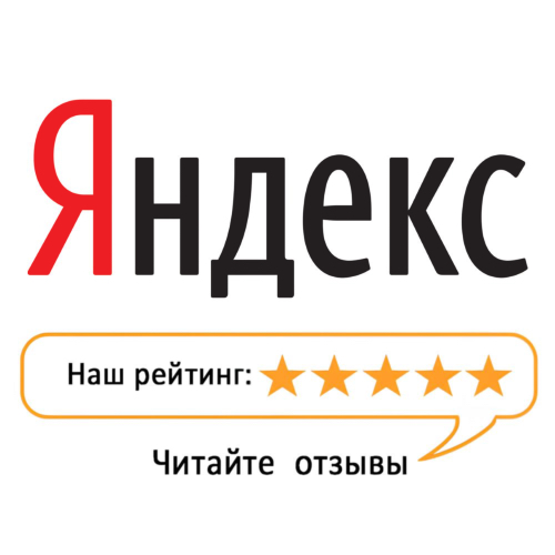 Рейтинг комании Ленритуал в Яндекс